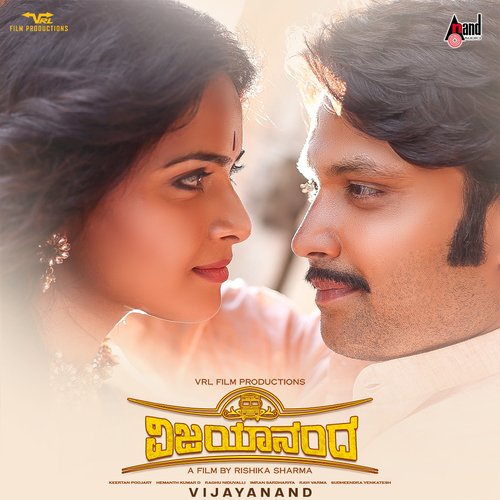 Vijayanand Theme Music