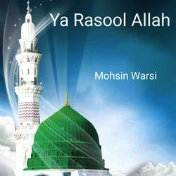 Ya Rasool Allah