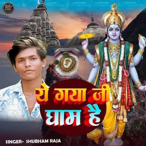 Ye Gaya Ji Dham Hai