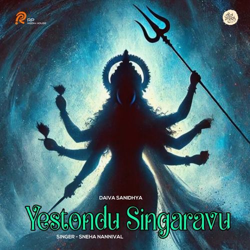Yestondu Singaravu