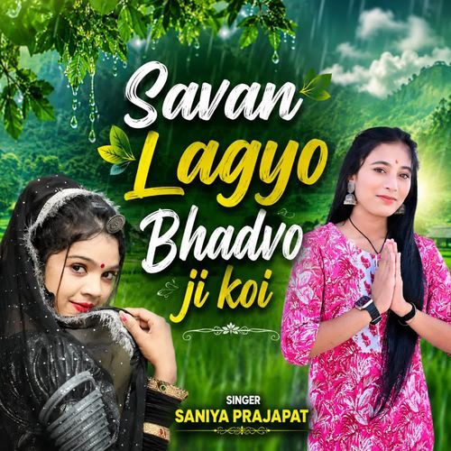 savan lagyo bhadvo ji koi