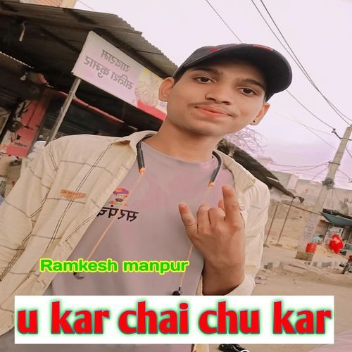 u kar chai chu kar