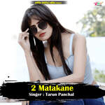 2 Matakane - Pankaj Chakkarpuriya &amp; Pari Thakur - Antra Digital Media