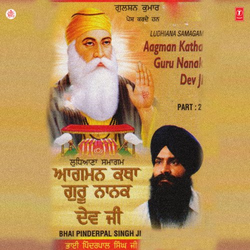 Aagman Katha Guru Nanak Dev Ji Vol-19