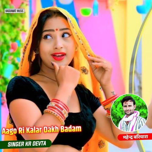 Aago Ri Kalar Dakh Badam