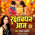 Aaj Rakshaabandhan Hai