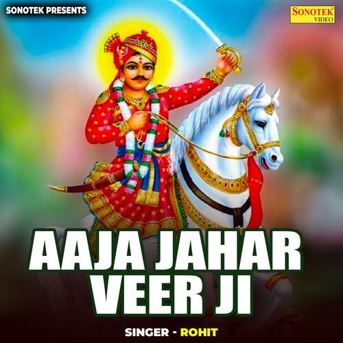 Aaja Jahar Veer Ji