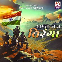 Aamcha Man Tiranga-BgsKeyBlWH8