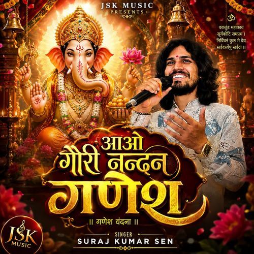Aao Gouri Nandan Ganesh Ji