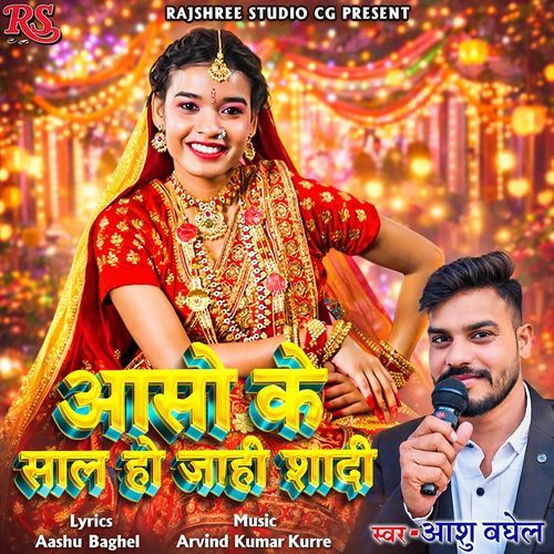 Aaso Ke Sal Ho Jahi Shadi