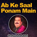 Assan Tan Yaaran Dy Yar