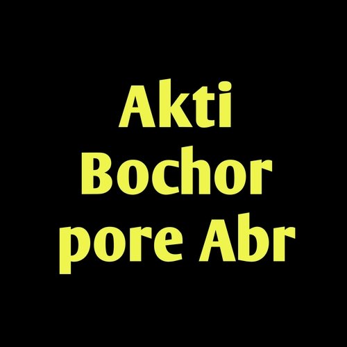 Akti Bochor pore Abar