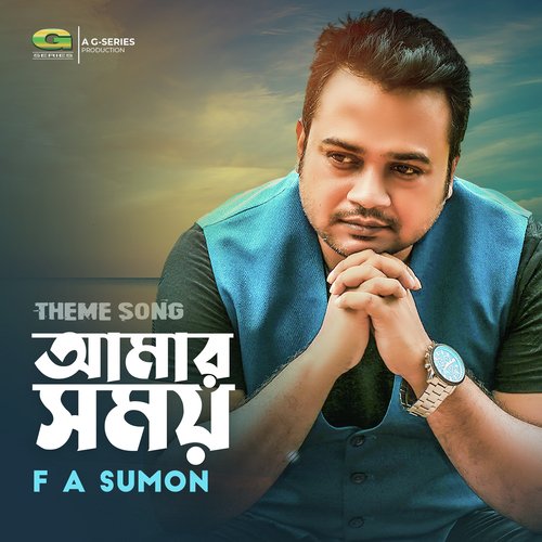 Amar Somoy (Theme Song)