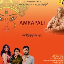 Amrapali (&quot;From Golpo Kotha O Kobita&quot;)-RjcoBT1Ge38