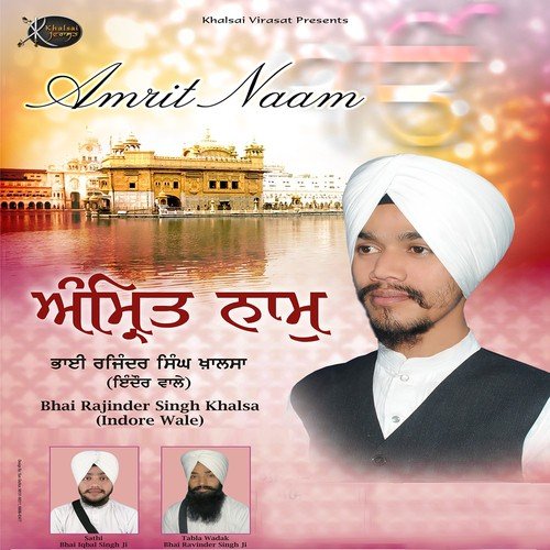 Amrit Naam