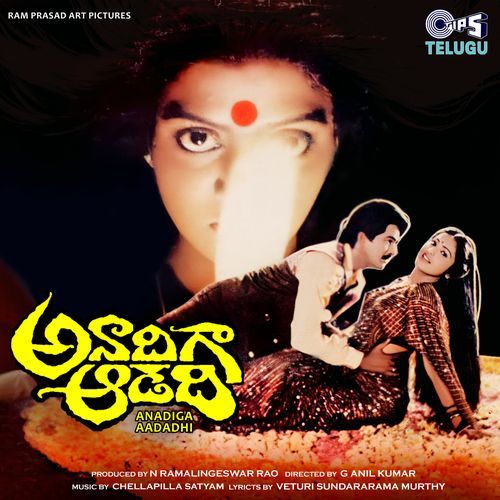 Kumkuma Poovulu-okv tunes