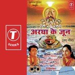 Chhathiya Kad Poojan Hai