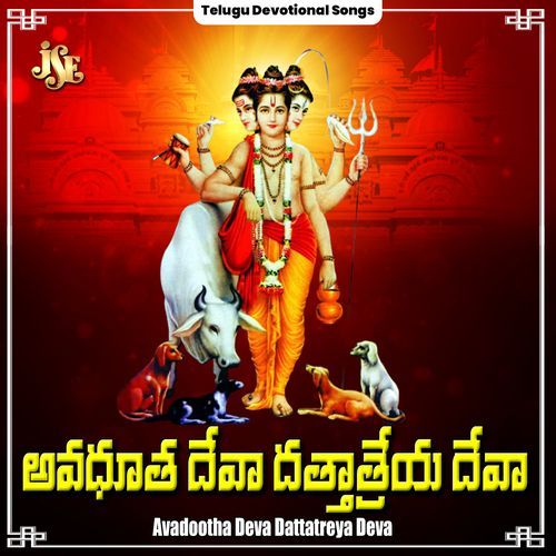 Avadootha Deva Dattatreya Deva