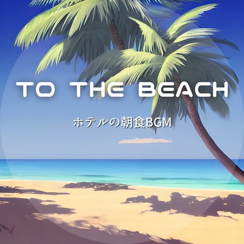 Coconut Valley in Hawaii cover art