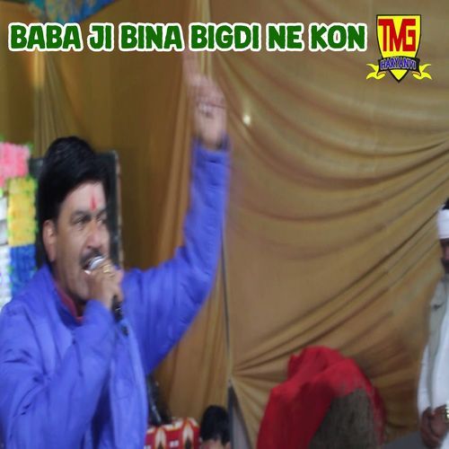 Baba Ji Bina Bigdi Ne Kon