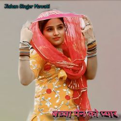 Bachha Pan Ko Pyar-Nl48bg1nAkY