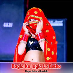 Bagla Ko Jagla Le Betho-EgwtYwRgYgQ