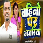 Bahino Par Najariya