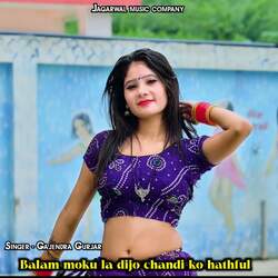 Balam Moku La Dijo Chandi Ko Hathful-BQFfQTICW1I