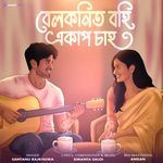 Belconit Bohi Ekup Sah