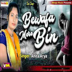 Bewafa Mere Bin-PwcbQA1mWn8