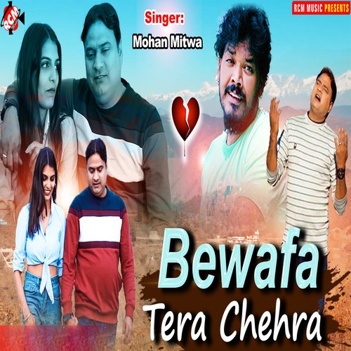 Bewafa Tera Chehra