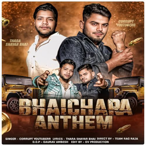 Bhaichara Anthem