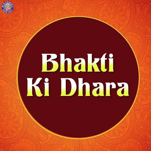 Bhakti Ki Dhara