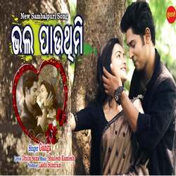 Bhal Puthimi-FCtdAjh4egA