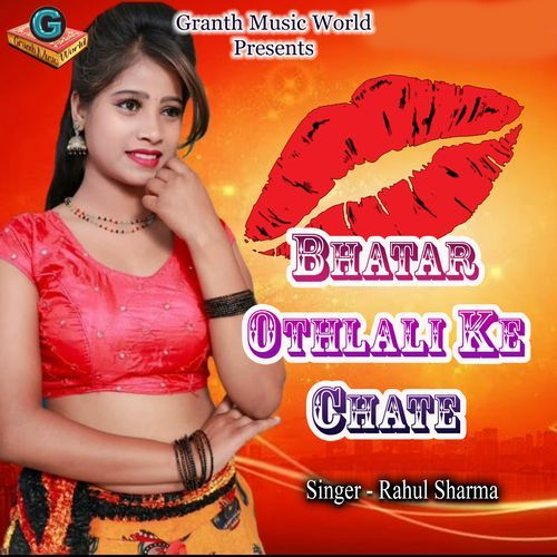 Bhatar Othlali Ke Chate