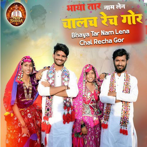 Bhaya Tar Nam Lena Chalrecha Gor