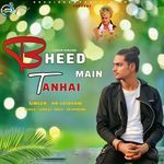 Bheed Mein Tanhai Mein