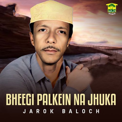 Ke Gulen cover art