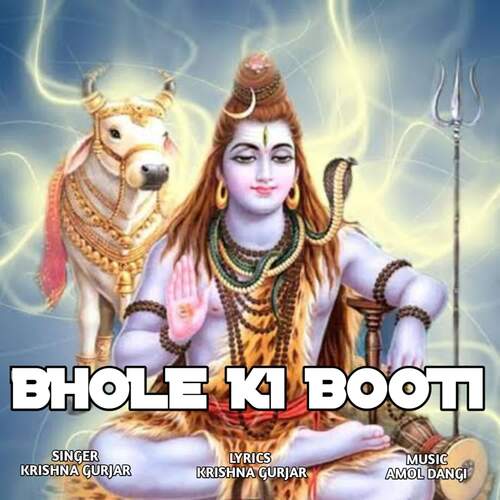 Bhole Ki Booti