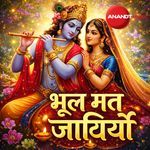 Bhool Mat Jayiyo