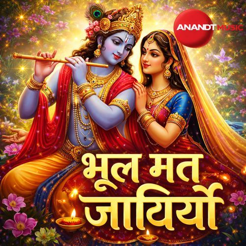 Bhool Mat Jayiyo