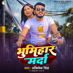 Bhumihar Marda-PVwPQgJxU2Y