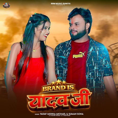 Brand Is Yadav Ji cover art