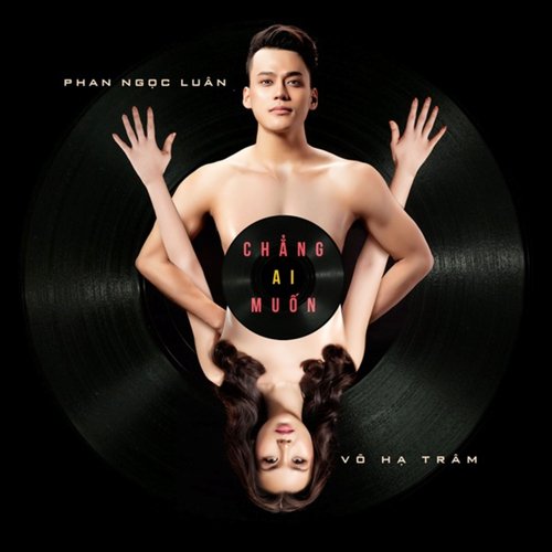 Chẳng Ai Muốn cover art
