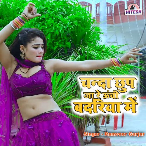 Chanda Chhup Ja Re Unchi Badariya Me