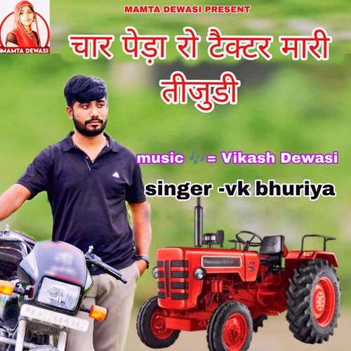 Char Peda Ro Tractor Mari Tijudi