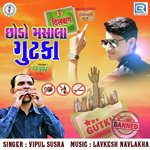 Chhodo Masala Gutkha