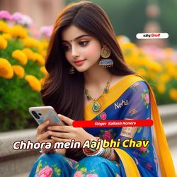 Chhora mein Aaj bhi Chav