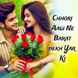Chhori Aagi Ne Barat Dekh Yar Ki