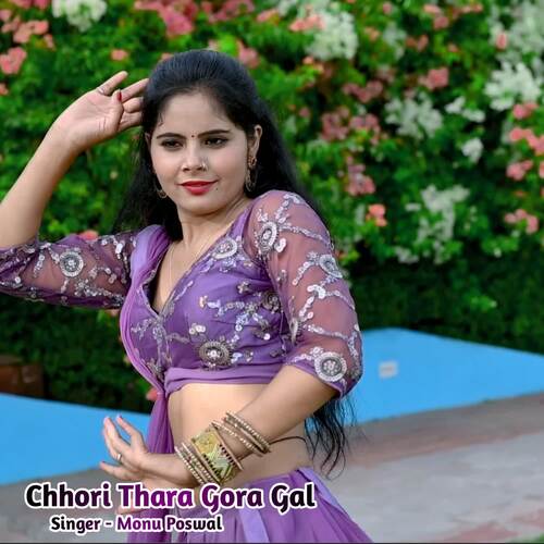 Chhori Thara Gora Gal